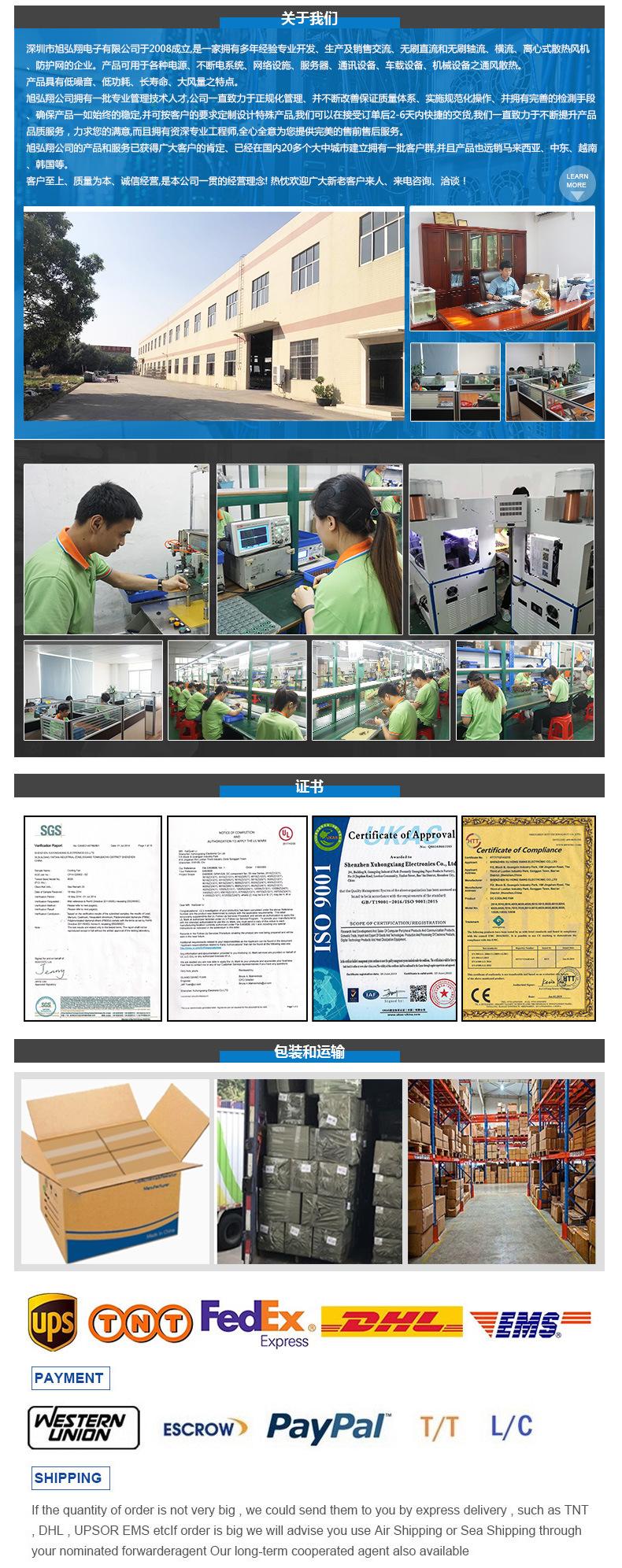 3007鼓风机详情页_06