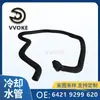 Para BMW Serie 5 Serie 7 manguera del radiador OE 64219299620 6421 9299 620
