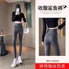 Pantalones de tiburón para mujer, ropa exterior fina de primavera y verano, cintura alta, control de abdomen, pantalones de capa base, pantalones profesionales para entrenamiento de Pilates y yoga