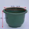 Maceta de Plástico Gruesa y Duradera al por Mayor Maceta para Plantar en Casa Base para Maceta Maceta con Maceta Maceta para Plántulas Maceta Suculenta