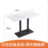 Mesa de comedor comercial con tablero de roca, estilo minimalista moderno de lujo ligero, adecuada para cafeterías, tiendas de té con leche, restaurantes de comida rápida, mesas cuadradas y mesas redondas para discusiones