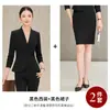 Traje de Negocios de Manga Larga para Mujer Otoño/Invierno 2026 Uniforme de Recepcionista de Hotel y Asistente de Ventas de Joyería de Moda