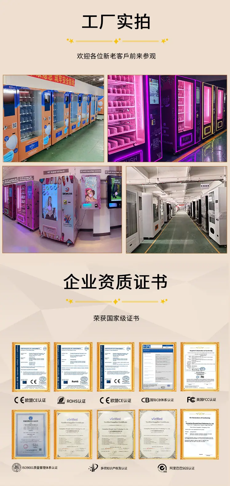 盲盒详情页_10.jpg