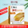 Yunnan Baiyao bandita elástico 100 piezas en stock Taibang bandita súper elástico haz ejercicio libremente