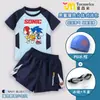 Traje de baño de dos piezas de Sonic para niños, de verano, secado rápido, con bañador, gorro y gafas