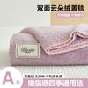 Manta Oficina Siesta Delgada Funda de Sofá Manta para Piernas Toalla Edredón Manta para Aire Acondicionado Cama Manta de Verano para Mantener Caliente