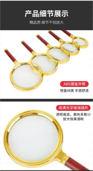 高清放大镜