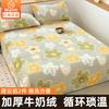Lençóis de Cama de Veludo de Leite Desenho Animado Peça Única Forrados com Lã Espessados Lençóis de Cama de Veludo Coral Flanela Dormitório Estudante Individual Quente Inverno