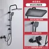 Kit de Banho Simples Preto com Uma Barra de Aço Inoxidável com Saboneteira Banheira de Banheiro Bico Pressurizado