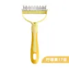 Peine para mascotas de acero inoxidable, peine de doble cara para gatos y perros, peine de limpieza y aseo para eliminar el pelo, peine desenredante para mascotas
