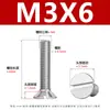 Tornillos de Cabeza Plana Ranurados de Acero Inoxidable 304, Pernos Avellanados de Cabeza Plana Redonda, Tornillos de Cabeza Ranurada M1.6M2-M5