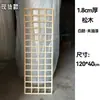 Rejilla de Madera Maciza Calada, Pantalla de Malla Cuadrada, Divisor de Entrada, Decoración Estilo Chino Dinastía Song, Rosetón de Techo, Celosía de Madera