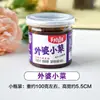 Salsa de Ajo y Chile de Temporada de Gran Venta con Tiras de Papaya Fresca en Botellas Pequeñas, Hecha en Hunan, Guarnición de la Abuela, Rábano y Frijoles
