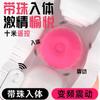 Ovo Vibratório Personalizado Dispositivo de Masturbação Feminina Controle Remoto Vibração Forte Silencioso Sem Fio Inserção Brinquedo Adulto Feminino Processamento