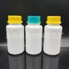 Botella de Reactivo en Polvo Sólido de Boca Ancha 500ml 400ml 250ml Botella Redonda de Plástico Botella de Plástico para Agente Descalcificador Sólido