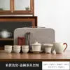 Juego de Té de Viaje Huangruyao para Uso en Casa, Juego de Té Kung Fu Portátil para Exteriores, Nuevo Modelo 2026 con Gaiwan, Taza de Té y Tetera