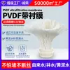 Elemento de Filtro de Membrana Pvdf Accesorios Universales para Purificador de Agua de Filtración Purificador de Agua de Fibra Hueca Elemento de Filtro Lavable a Mano