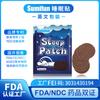Sumifun Parche de Ungüento Transfronterizo Amazon Temu Parche para Dormir Parche de Yeso para Dormir Venta Caliente Transfronteriza al por Mayor