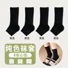 Meias Sem Pé de Seda Lyocell para Mulheres, Aquecedores de Pernas Finos de Meia-Panturrilha para Primavera e Verão, Meias Estilo Miu, Meias para Sapatos Pequenos de Couro, Meias Largas