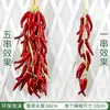Fio de Pimenta Falso Milho Alho Fio Pendurado Decorações de Restaurante Pousada Fazenda Parede Modelos de Frutas e Vegetais Enfeites Pendurados