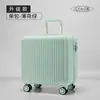 Maleta de viaje con ruedas de 18 pulgadas, equipaje pequeño para hombres y mujeres, maleta de viaje con ruedas universales, maleta de mano para hombres y mujeres, cerradura de combinación, logo personalizable