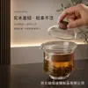 Tazón de té de vidrio de borosilicato alto con tapa, taza de té casera antiescaldante, juego de té Kung Fu, juego de tetera de mano, vidrio resistente al calor