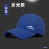 Gorra de Béisbol Reflectante de Ala Suave de Secado Rápido para Hombres, Sombrero de Protección Solar para Exteriores, Gorra Deportiva Impermeable con Visera para Mujeres