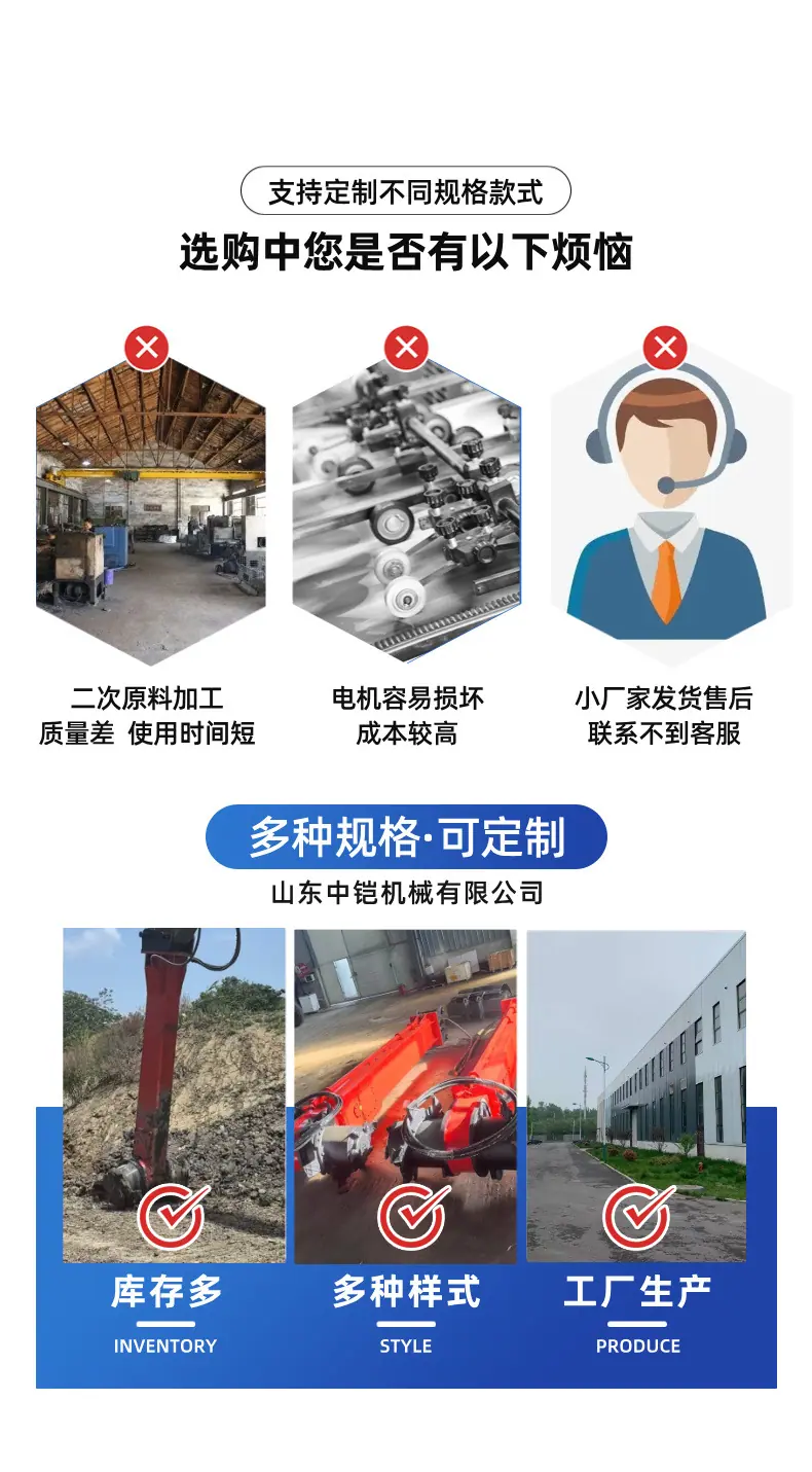 原位固化搅拌器 (3).jpg