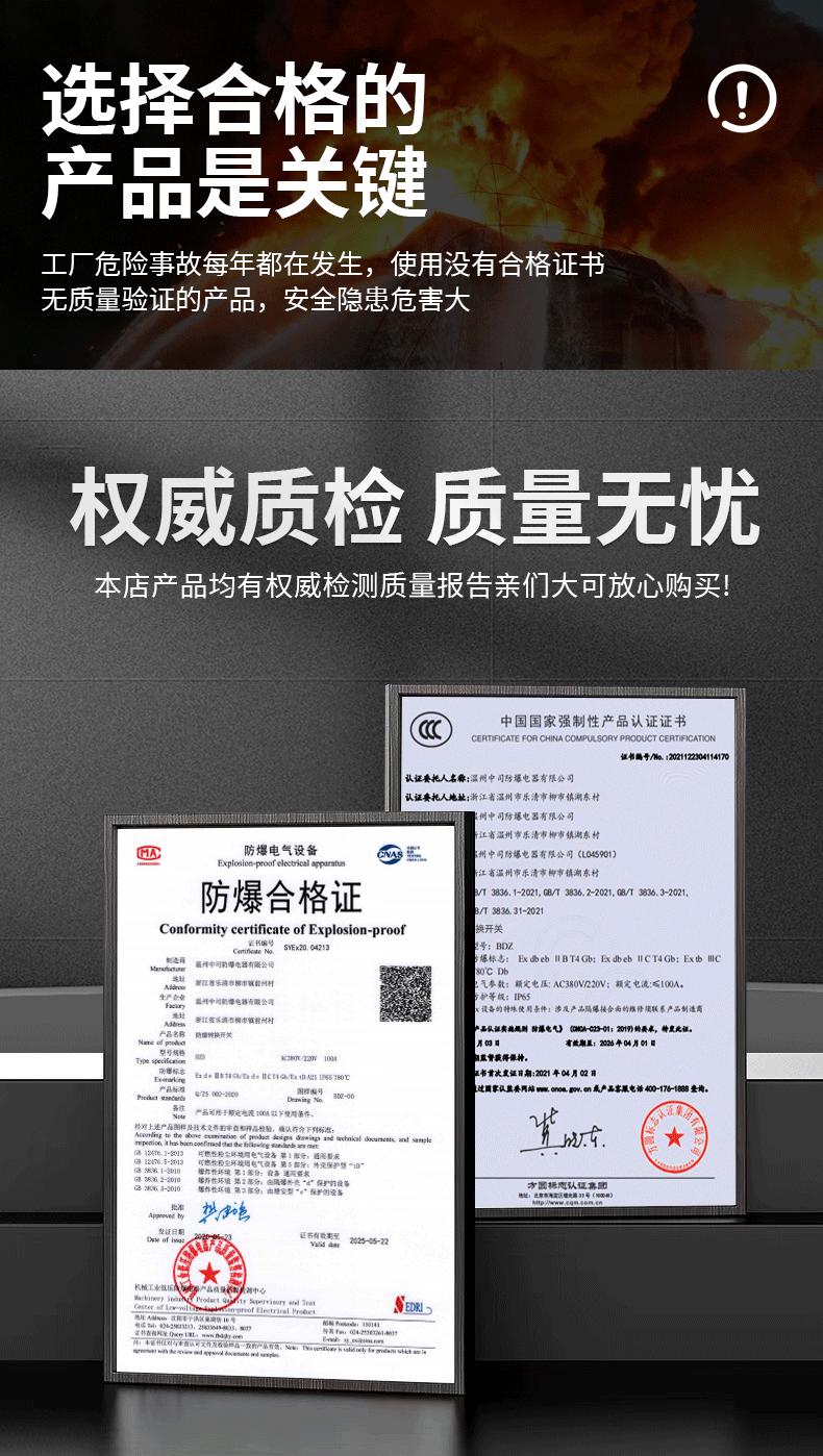 详情页_03.gif