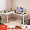 Mesa de Computador, Mesa e Cadeira para Jogos de Mesa Doméstico, Mesa de Escritório de Canto para Quarto, Nova Mesa Grande Estilo Chinês para Estudantes