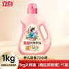 Detergente para Roupas Liby Garrafa de 1kg, Detergente Doméstico com Fragrância Duradoura, Fácil de Enxaguar, Produto Genuíno Atacado