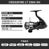 Daiwa 26 Modelo Nuevo Carrete Giratorio Crossfire Lt Carrete de Lanzamiento Largo Bobina de Metal Carrete para Pesca con Señuelo