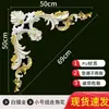 Moldura Decorativa Flor de Canto em Poliuretano Estilo Francês, Moldura Semicircular Esculpida para Teto, Decoração de Borda de Canto Curvada, Imitação de Gesso
