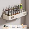 Estante de Almacenamiento de Cocina para Colgar en la Pared Condimentos de Aceite, Sal, Salsa y Vinagre Almacenamiento Multifuncional Sin Perforaciones Suministros