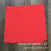 Papel Xuan rojo encerado engrosado, redondo, cartón rojo, en blanco, vida media, caligrafía, carácter fu, papel de trabajo doufang, venta al por mayor
