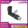 56044180 AC para Motor de Coche Dodge Chrysler Sensor de Posición del Cigüeñal Coche Con