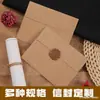 A7 Estilo Occidental Papel Kraft de Color Papel de Liberación Bolsa Sobre Boca Adhesiva Autoadhesivo Sobre Engrosado Sensación de Alta Gama