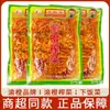 Mostaza Encurtida Fuling Yucheng Producida en Chongqing 400g, Mostaza Encurtida Deshebrada para Uso Doméstico y Comercial, Encurtidos Picantes en Aceite Rojo Listos para Comer