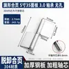 Bisagra con Forma de Bandera de Acero Inoxidable 304 para Puerta de Entrada Cortafuegos, Bisagra Desmontable, Bisagra con Forma de Bandera de Alta Resistencia sin Agujeros, Soldada de Fábrica en Puerta