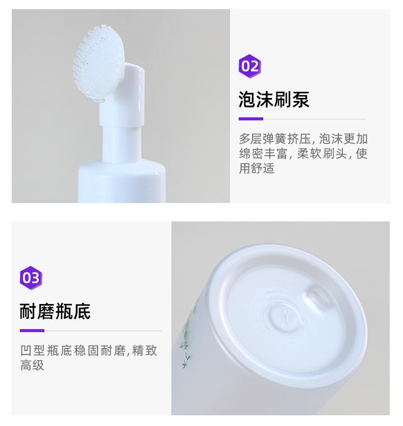 1店详情页_06.jpg