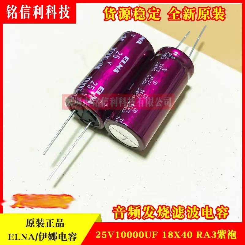 25V10000UF铭2