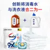 Welloux 9X bolinhas de lavagem esterilizantes 20 detergente de lavanderia fragrância duradoura limpeza concentrada proteção da cor desengordurante bola de lavanderia