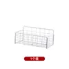 Cesta de Rejilla para Baño sin Taladro Montada en Pared, Estante Organizador de Baño, Organizador de Rejilla para Cocina, Cesta Colgante de Pared para Dormitorio Ff