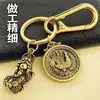 Colgantes de Animales del Zodiaco (Doce), Amuletos de Viaje Seguro, Colgantes de Buda, Llaveros de Llave de la Fortuna de Una Hoja, Mosquetones, Colgantes de Pixiu Atractores de Riqueza