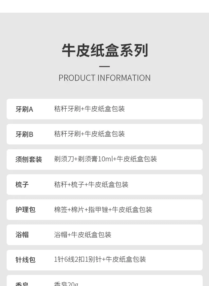牛皮纸盒套装详情 (6).jpg