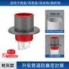 Tapón Desodorante Sellador para Tuberías de Cocina y Baño Tapón de Silicona para Desagüe Tubería de Desagüe Anti-Retorno Desagüe de Lavabo