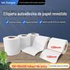 Papel couché autoadesivo 100x100x500 1000 papel de etiqueta de chapa de cobre e-mail tesouro Amazon