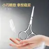 Set de Cortapelos de Nariz para Hombres, Tijeras Manuales de Acero Inoxidable con Cabeza Redonda para Recortar y Limpiar las Fosas Nasales, Adecuado para Mujeres