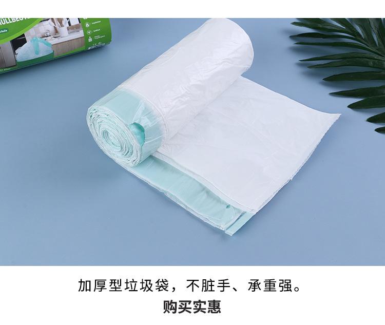 白色定制_04