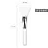 Cepillo de silicona para mascarilla facial, cabezal suave, para salón de belleza, herramienta de limpieza para untar, cepillo de belleza, cepillo para película de barro